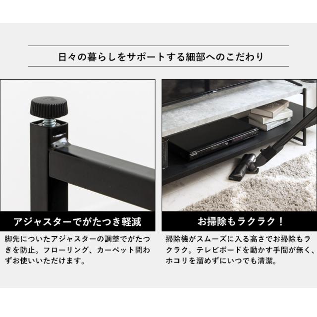 【値下げ】テレビ台 ローボード 150cm 石目調 おしゃれ テレビボード ストーン調 TVボード テレビラック TVラック ローテーブル 150センチ 42型 TV台 TVラック 収納 ロータイプ 42インチ 50インチ AVボード AVラック シンプル 新生活 一人暮らし_15