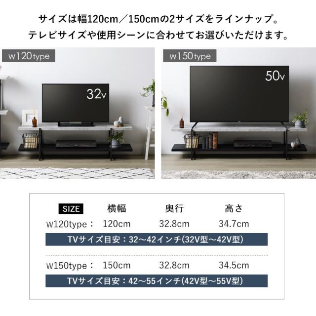 【値下げ】テレビ台 ローボード 150cm 石目調 おしゃれ テレビボード ストーン調 TVボード テレビラック TVラック ローテーブル 150センチ 42型 TV台 TVラック 収納 ロータイプ 42インチ 50インチ AVボード AVラック シンプル 新生活 一人暮らし_16