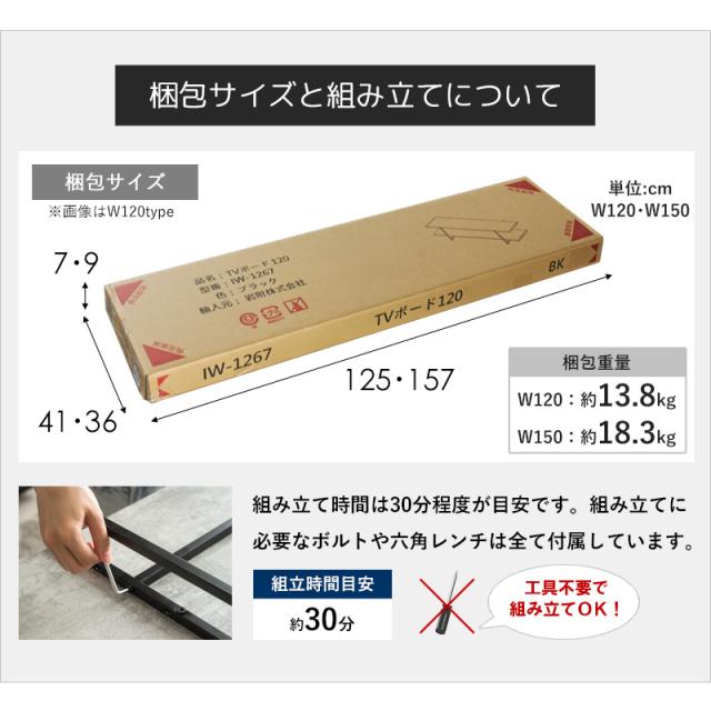 【値下げ】テレビ台 ローボード 150cm 石目調 おしゃれ テレビボード ストーン調 TVボード テレビラック TVラック ローテーブル 150センチ 42型 TV台 TVラック 収納 ロータイプ 42インチ 50インチ AVボード AVラック シンプル 新生活 一人暮らし_17