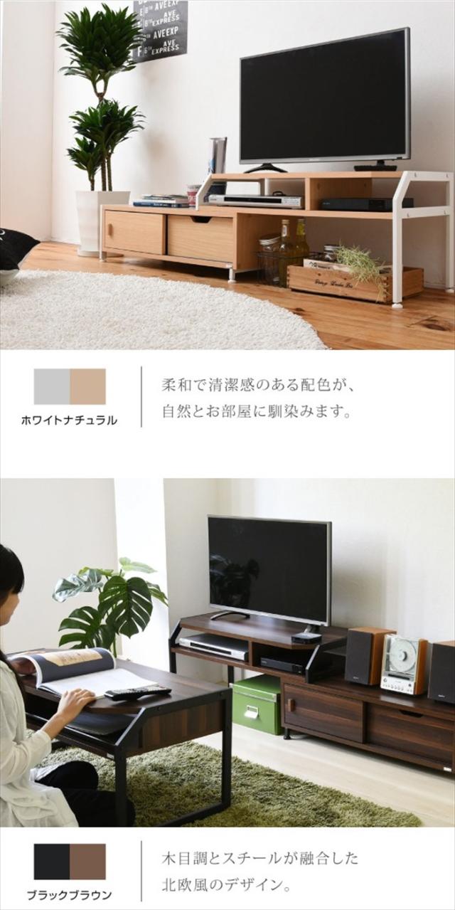 ローボード 伸縮 コーナー 北欧 おしゃれ デザイン モダン テレビラック ミッドセンチュリー ブルックリンスタイル Rita テレビ台_4