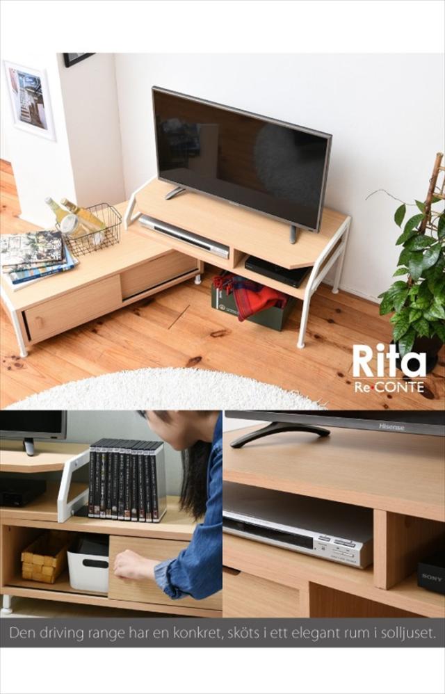 ローボード 伸縮 コーナー 北欧 おしゃれ デザイン モダン テレビラック ミッドセンチュリー ブルックリンスタイル Rita テレビ台_5