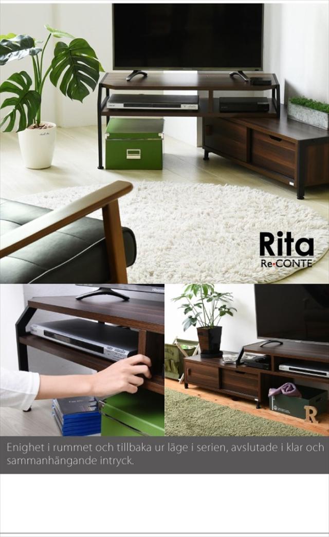 ローボード 伸縮 コーナー 北欧 おしゃれ デザイン モダン テレビラック ミッドセンチュリー ブルックリンスタイル Rita テレビ台_6