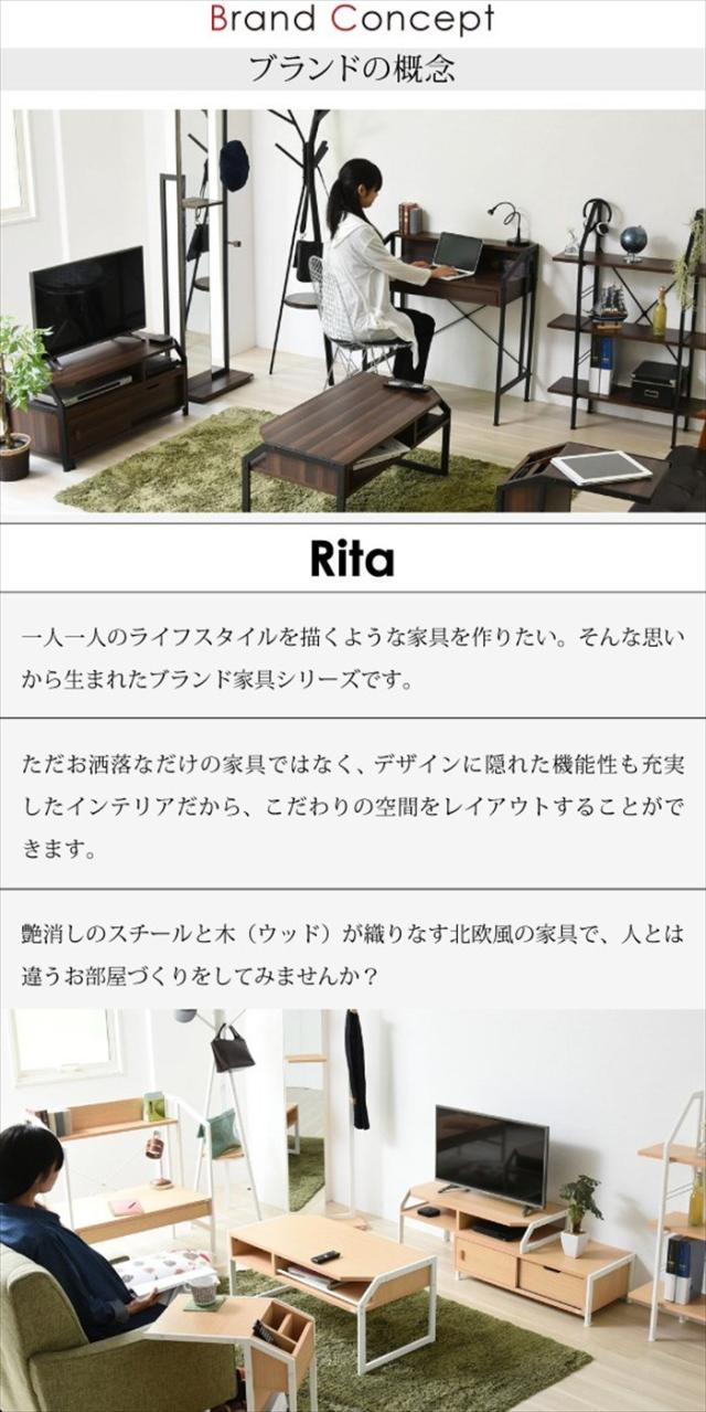 ローボード 伸縮 コーナー 北欧 おしゃれ デザイン モダン テレビラック ミッドセンチュリー ブルックリンスタイル Rita テレビ台_16