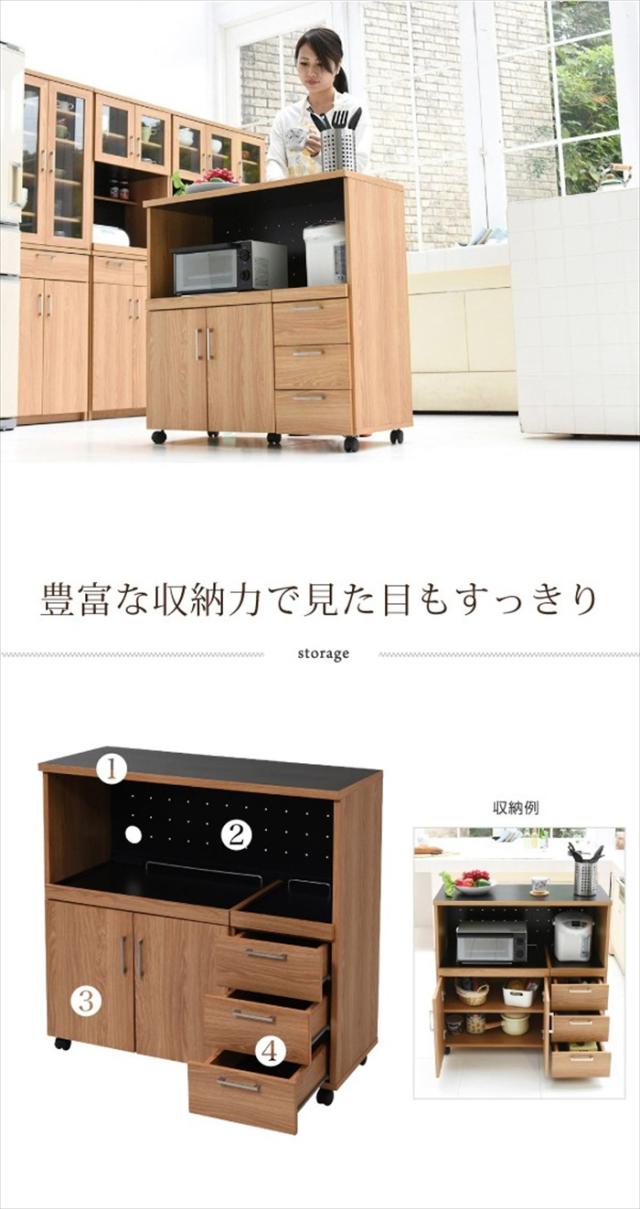 【値下げ】キッチンカウンター レンジ収納 北欧テイスト 木製 家電収納カウンター キャスター付き Keittio 北欧キッチンシリーズ 幅90_5