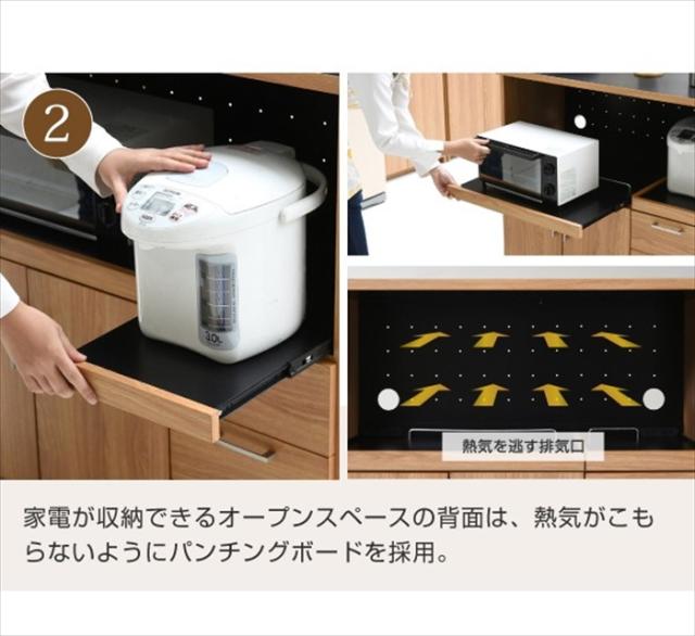 【値下げ】キッチンカウンター レンジ収納 北欧テイスト 木製 家電収納カウンター キャスター付き Keittio 北欧キッチンシリーズ 幅90_7