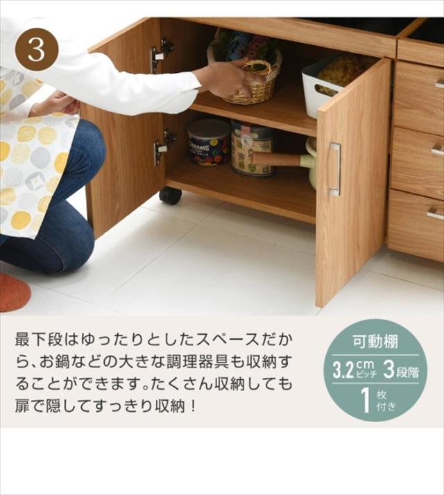 【値下げ】キッチンカウンター レンジ収納 北欧テイスト 木製 家電収納カウンター キャスター付き Keittio 北欧キッチンシリーズ 幅90_8