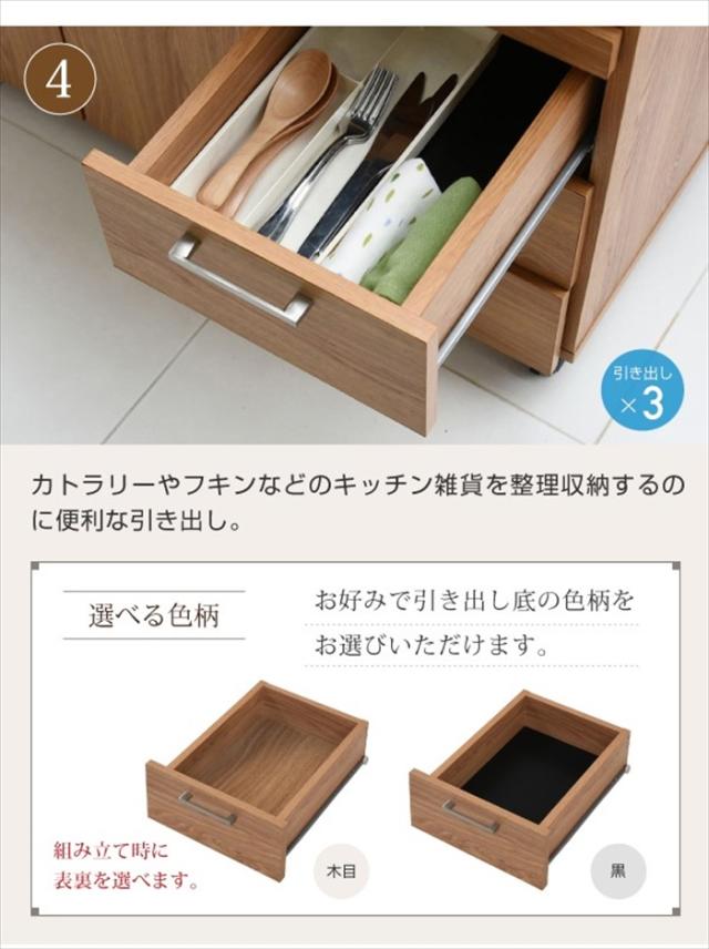 【値下げ】キッチンカウンター レンジ収納 北欧テイスト 木製 家電収納カウンター キャスター付き Keittio 北欧キッチンシリーズ 幅90_9