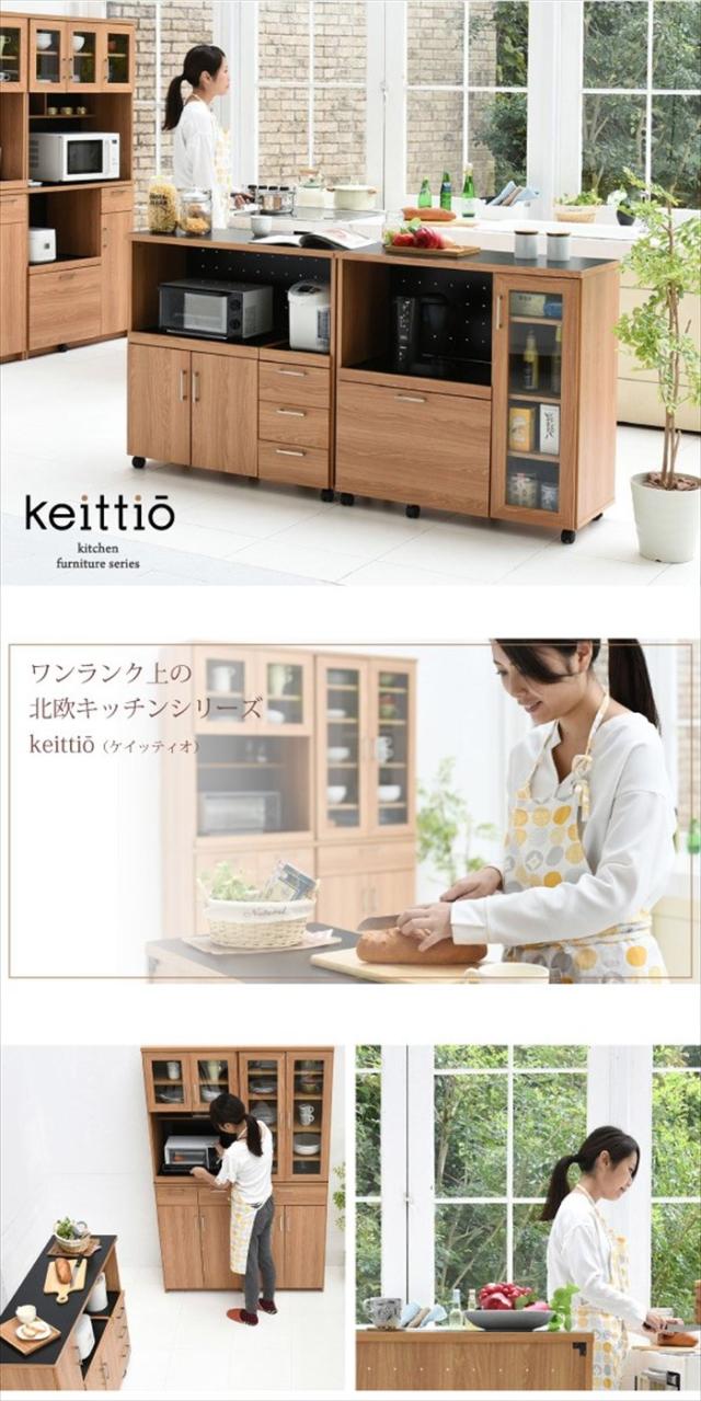 【値下げ】キッチンカウンター レンジ収納 北欧テイスト 木製 家電収納カウンター キャスター付き Keittio 北欧キッチンシリーズ 幅90_15