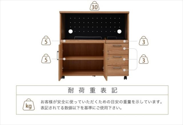 【値下げ】キッチンカウンター レンジ収納 北欧テイスト 木製 家電収納カウンター キャスター付き Keittio 北欧キッチンシリーズ 幅90_17