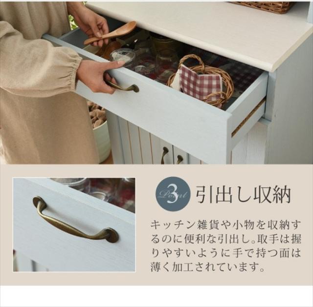 カップボード 幅60 フレンチスタイル ブルー&ホワイト フレンチ