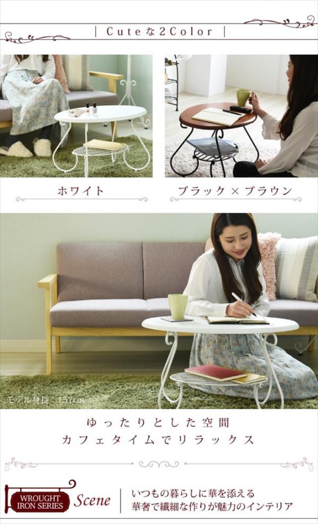 テーブル 幅65cm アイアン 脚 アンティーク風 クラシック レトロ アイアン家具 ローテーブル ロートアイアン シリーズ_3