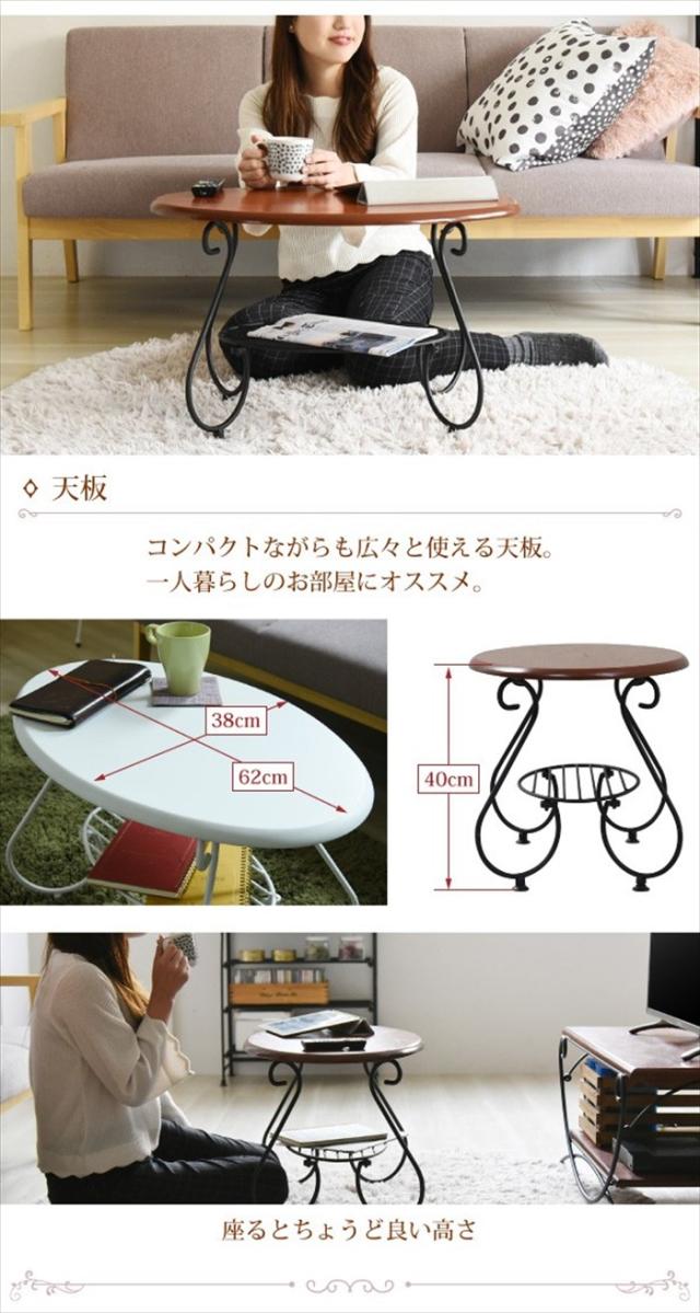 テーブル 幅65cm アイアン 脚 アンティーク風 クラシック レトロ アイアン家具 ローテーブル ロートアイアン シリーズ_6