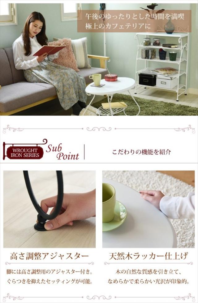 テーブル 幅65cm アイアン 脚 アンティーク風 クラシック レトロ アイアン家具 ローテーブル ロートアイアン シリーズ_8