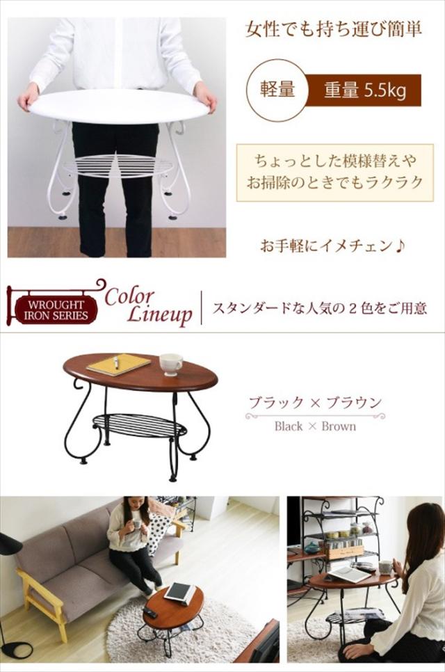 テーブル 幅65cm アイアン 脚 アンティーク風 クラシック レトロ アイアン家具 ローテーブル ロートアイアン シリーズ_9