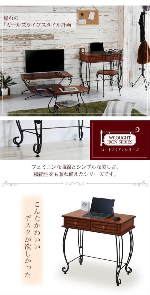 デスクアイアン上棚付きアンティーク風送料込み