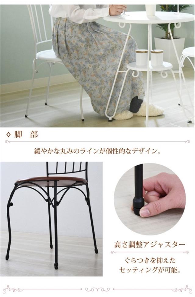 チェア アイアン 脚 アンティーク風 クラシック レトロ アイアン家具 ロートアイアン シリーズ_8