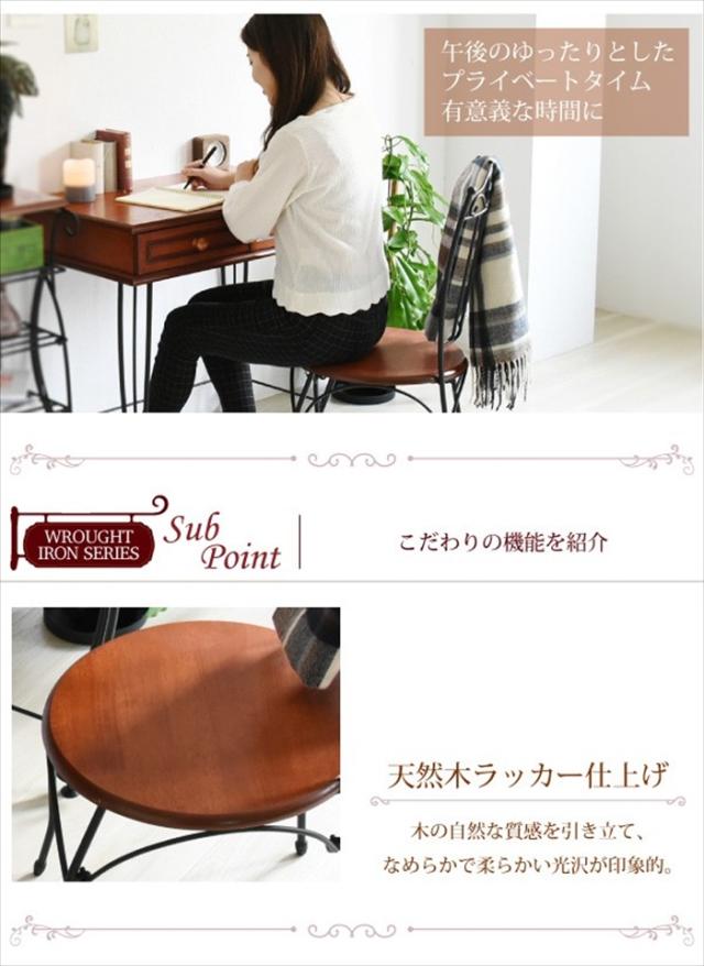 チェア アイアン 脚 アンティーク風 クラシック レトロ アイアン家具 ロートアイアン シリーズ_9