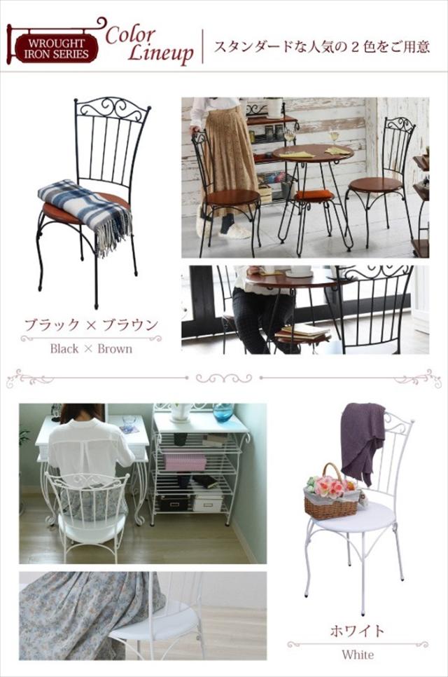 チェア アイアン 脚 アンティーク風 クラシック レトロ アイアン家具 ロートアイアン シリーズ_10