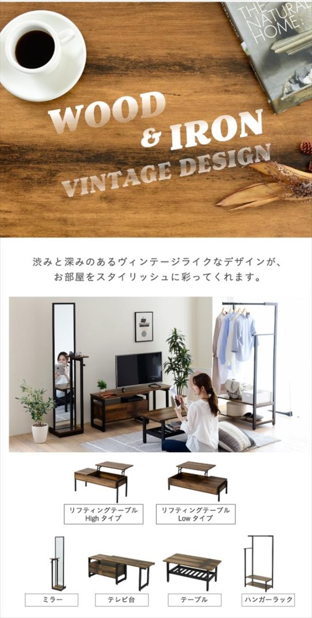 ローテーブル インダストリアル 幅80cm 奥行 40cm ヴィンテージ風 収納付き リビングテーブル おしゃれ 一人暮らし リモートワーク 在宅勤務 ブラック elvis_2