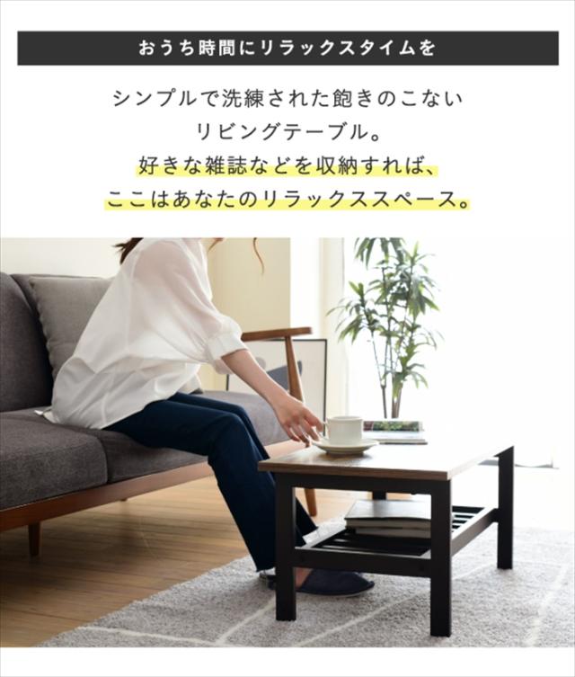 ローテーブル インダストリアル 幅80cm 奥行 40cm ヴィンテージ風 収納付き リビングテーブル おしゃれ 一人暮らし リモートワーク 在宅勤務 ブラック elvis_3