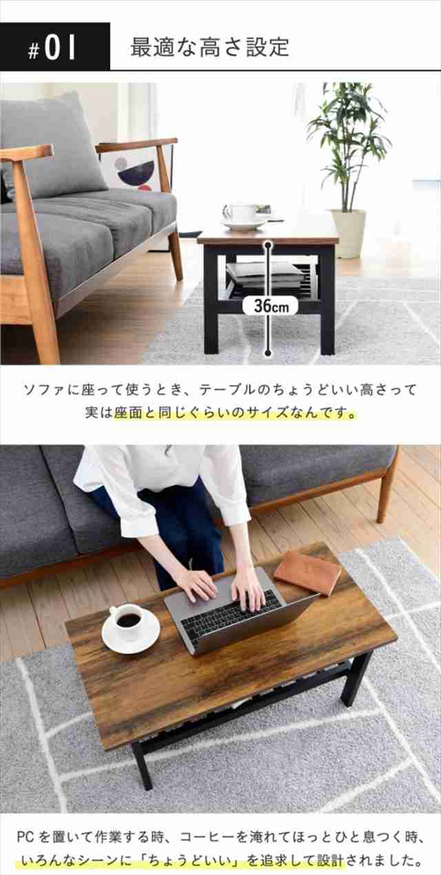 ローテーブル インダストリアル 幅80cm 奥行 40cm ヴィンテージ