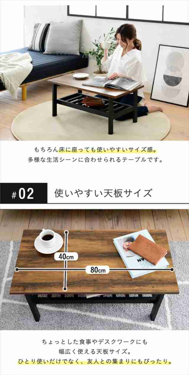 ローテーブル インダストリアル 幅80cm 奥行 40cm ヴィンテージ