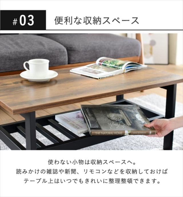 ローテーブル インダストリアル 幅80cm 奥行 40cm ヴィンテージ風 収納付き リビングテーブル おしゃれ 一人暮らし リモートワーク 在宅勤務 ブラック elvis_6