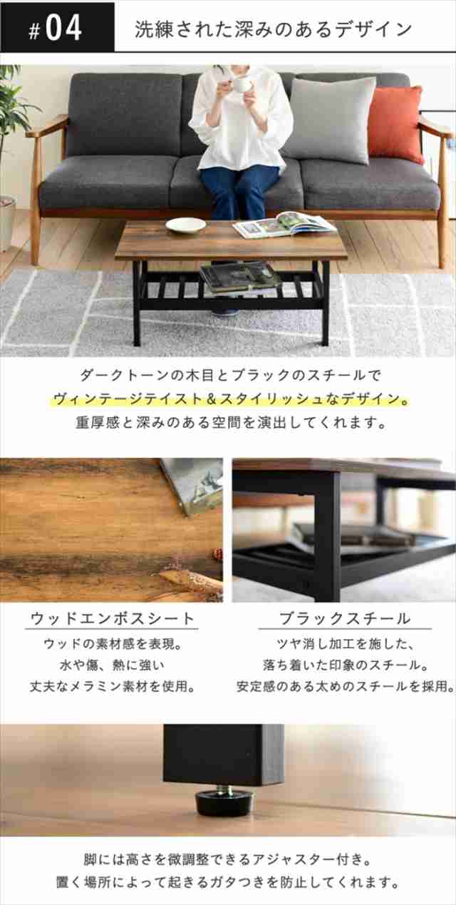 ローテーブル インダストリアル 幅80cm 奥行 40cm ヴィンテージ