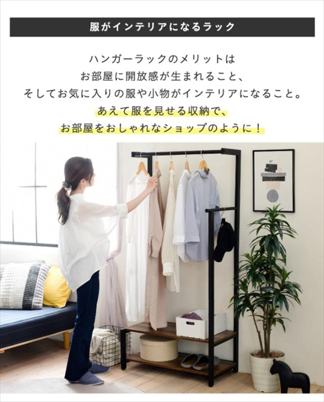 ハンガーラック インダストリアル 高さ 160cm ヴィンテージ風 見せる収納 吊り下げ 収納棚 2段 ロングコート スーツ 帽子 収納 ブラック 一人暮らし elvis_3