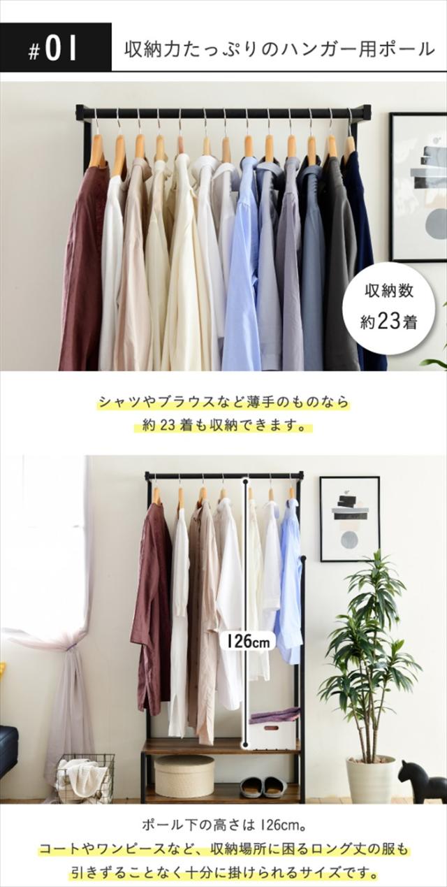 ハンガーラック インダストリアル 高さ 160cm ヴィンテージ風 見せる収納 吊り下げ 収納棚 2段 ロングコート スーツ 帽子 収納 ブラック 一人暮らし elvis_4