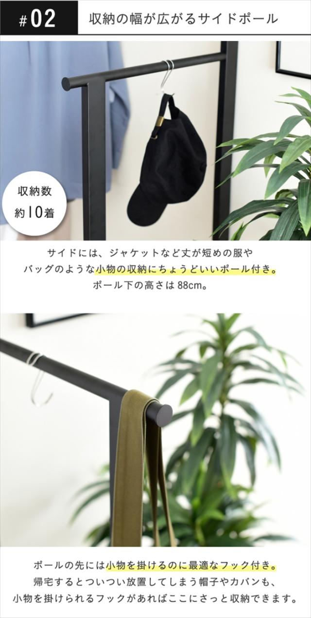 ハンガーラック インダストリアル 高さ 160cm ヴィンテージ風 見せる収納 吊り下げ 収納棚 2段 ロングコート スーツ 帽子 収納 ブラック 一人暮らし elvis_5