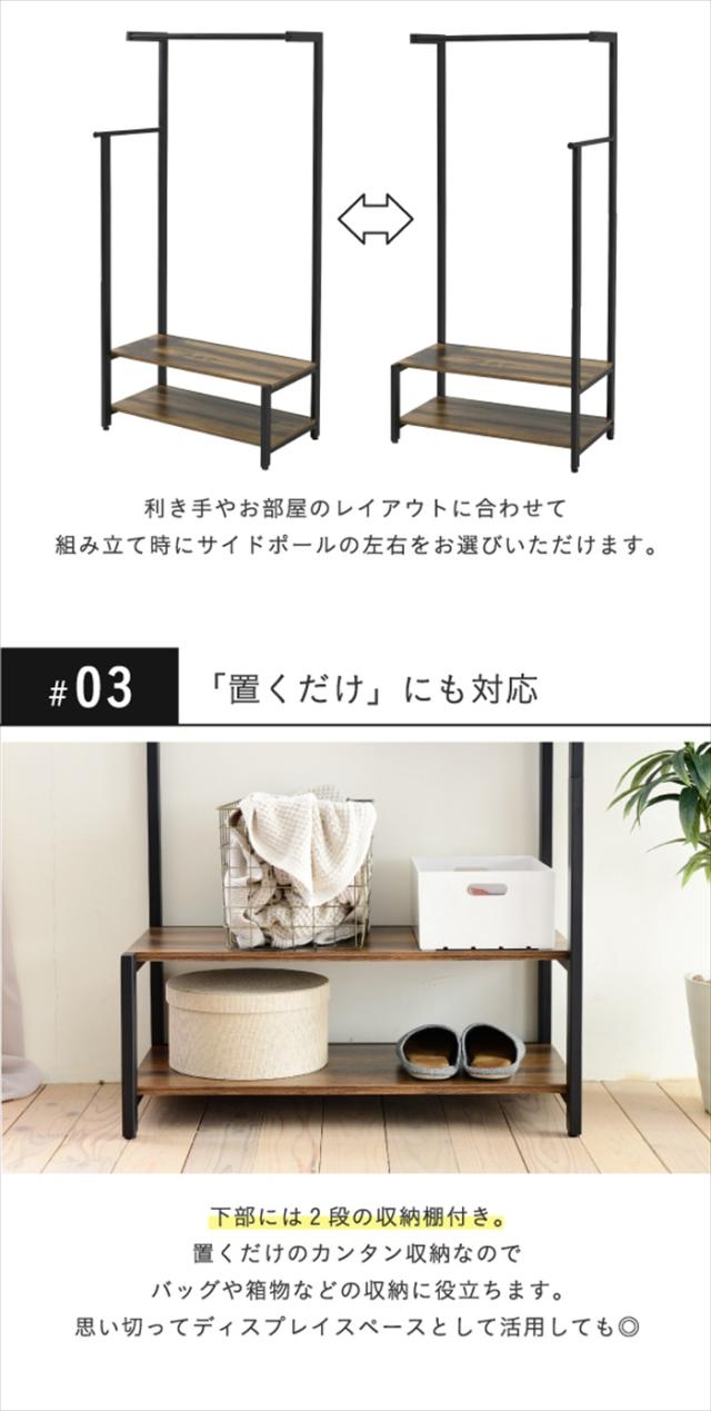 ハンガーラック インダストリアル 高さ 160cm ヴィンテージ風 見せる収納 吊り下げ 収納棚 2段 ロングコート スーツ 帽子 収納 ブラック 一人暮らし elvis_6