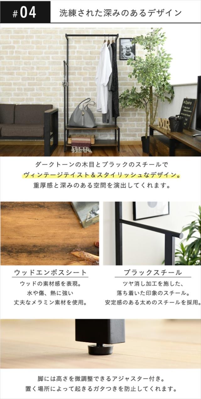 ハンガーラック インダストリアル 高さ 160cm ヴィンテージ風 見せる収納 吊り下げ 収納棚 2段 ロングコート スーツ 帽子 収納 ブラック 一人暮らし elvis_7