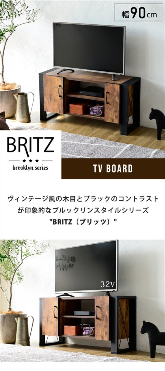 テレビ台 32型 対応 ヴィンテージ 風 幅 90cm ブルックリン インダストリアル アイアン レコーダー収納 木製 脚付き 扉付き 棚付き ひとり暮らし コンパクト_1