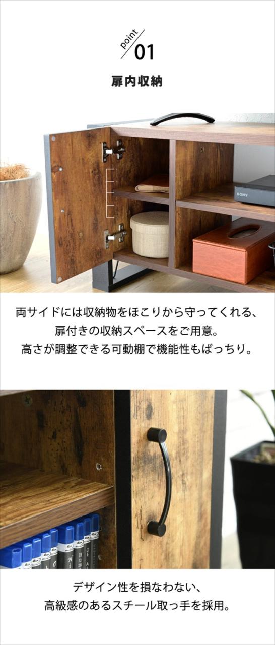 テレビ台 32型 対応 ヴィンテージ 風 幅 90cm ブルックリン インダストリアル アイアン レコーダー収納 木製 脚付き 扉付き 棚付き ひとり暮らし コンパクト_3
