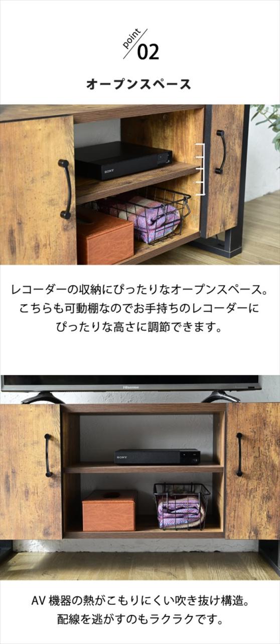 テレビ台 32型 対応 ヴィンテージ 風 幅 90cm ブルックリン インダストリアル アイアン レコーダー収納 木製 脚付き 扉付き 棚付き ひとり暮らし コンパクト_4