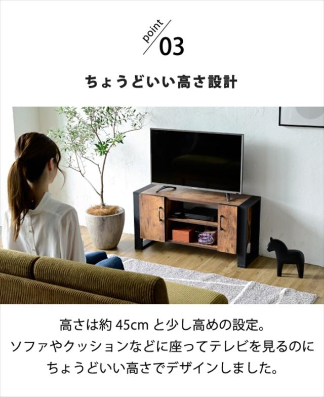 テレビ台 32型 対応 ヴィンテージ 風 幅 90cm ブルックリン インダストリアル アイアン レコーダー収納 木製 脚付き 扉付き 棚付き ひとり暮らし コンパクト_5