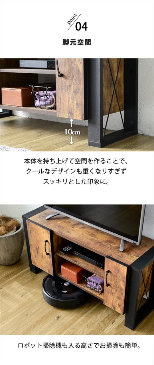 テレビ台 32型 対応 ヴィンテージ 風 幅 90cm ブルックリン インダストリアル アイアン レコーダー収納 木製 脚付き 扉付き 棚付き ひとり暮らし コンパクト_6