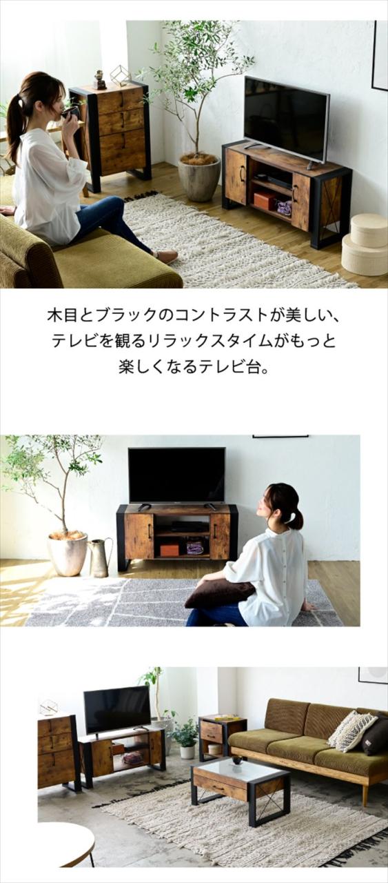 テレビ台 32型 対応 ヴィンテージ 風 幅 90cm ブルックリン インダストリアル アイアン レコーダー収納 木製 脚付き 扉付き 棚付き ひとり暮らし コンパクト_8
