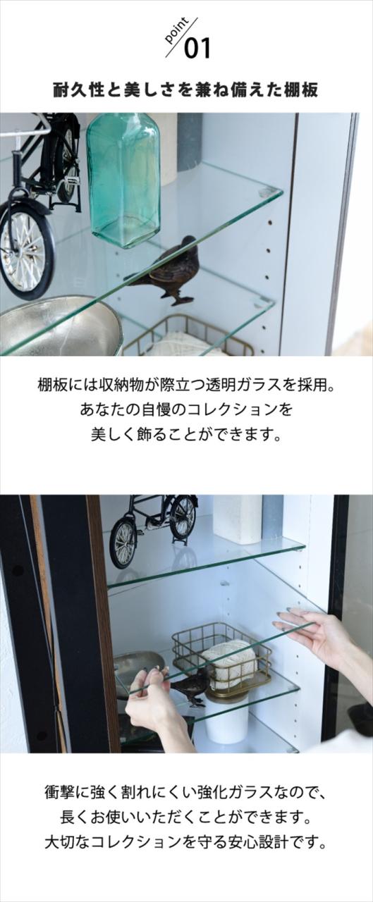 コレクションラック 棚 高さ 90cm 可動棚 飾り棚 ディスプレイ 扉付き ガラス 扉 ガラス棚 アンティーク風 インダストリアル フィギュア 強化ガラス 透明 収納_3