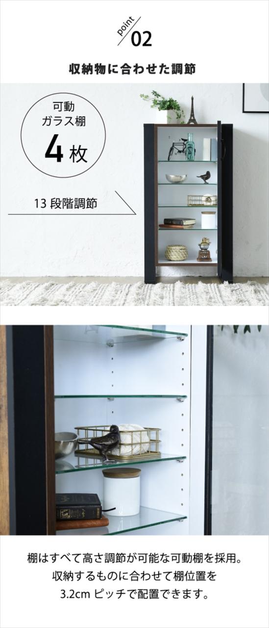 コレクションラック 棚 高さ 90cm 可動棚 飾り棚 ディスプレイ 扉付き ガラス 扉 ガラス棚 アンティーク風 インダストリアル フィギュア 強化ガラス 透明 収納_4