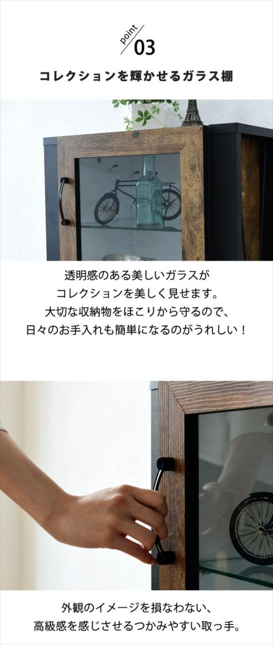 コレクションラック 棚 高さ 90cm 可動棚 飾り棚 ディスプレイ 扉付き ガラス 扉 ガラス棚 アンティーク風 インダストリアル フィギュア 強化ガラス 透明 収納_5