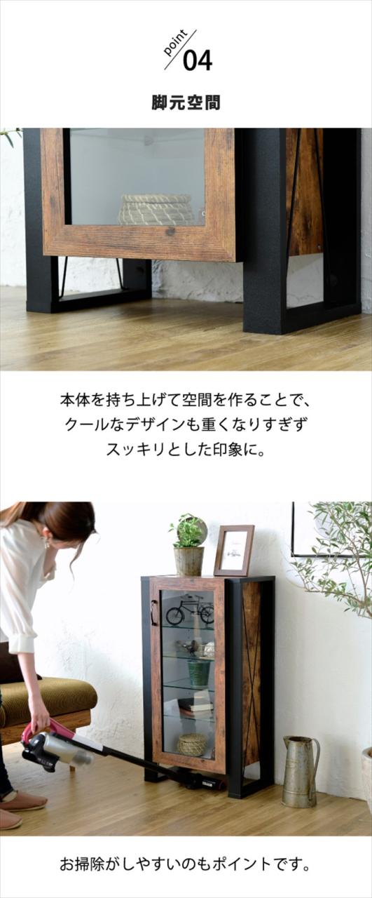 コレクションラック 棚 高さ 90cm 可動棚 飾り棚 ディスプレイ 扉付き ガラス 扉 ガラス棚 アンティーク風 インダストリアル フィギュア 強化ガラス 透明 収納_6