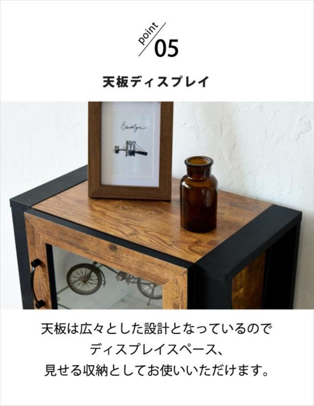 コレクションラック 棚 高さ 90cm 可動棚 飾り棚 ディスプレイ 扉付き ガラス 扉 ガラス棚 アンティーク風 インダストリアル フィギュア 強化ガラス 透明 収納_7