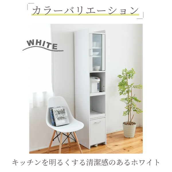 すきま 隙間収納 キッチン ミニ 食器棚 キッチン家電収納 家電ラック 家電収納棚 コンパクト 収納 スリム ラック 棚 幅30 高さ 180 扉付 キッチンラック_15