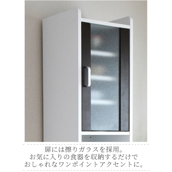 すきま 隙間収納 キッチン ミニ 食器棚 キッチン家電収納 家電ラック 家電収納棚 コンパクト 収納 スリム ラック 棚 幅30 高さ 180 扉付 キッチンラック_5