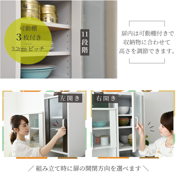 すきま 隙間収納 キッチン ミニ 食器棚 キッチン家電収納 家電ラック 家電収納棚 コンパクト 収納 スリム ラック 棚 幅30 高さ 180 扉付 キッチンラック_6