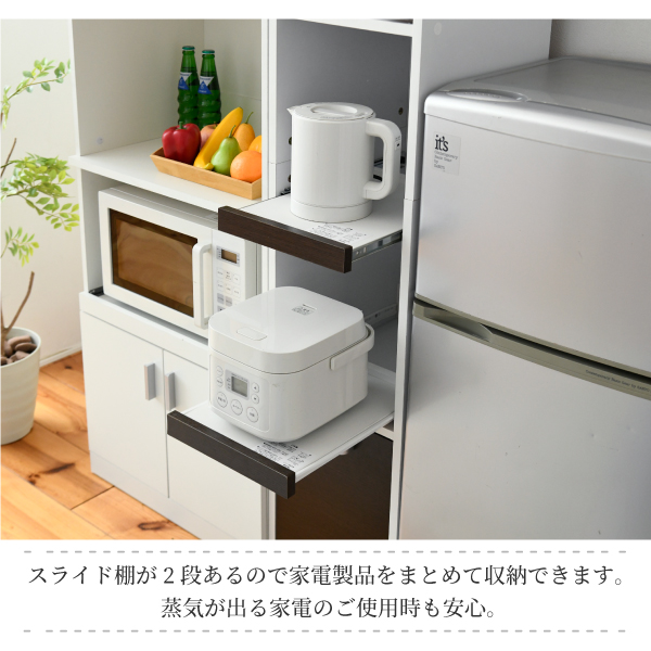 すきま 隙間収納 キッチン ミニ 食器棚 キッチン家電収納 家電ラック 家電収納棚 コンパクト 収納 スリム ラック 棚 幅30 高さ 180 扉付 キッチンラック_7