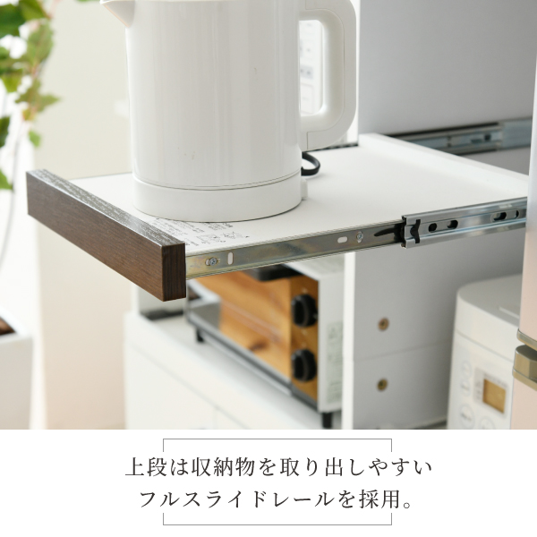 すきま 隙間収納 キッチン ミニ 食器棚 キッチン家電収納 家電ラック 家電収納棚 コンパクト 収納 スリム ラック 棚 幅30 高さ 180 扉付 キッチンラック_8