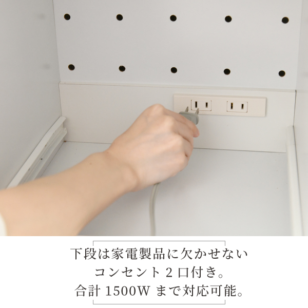 すきま 隙間収納 キッチン ミニ 食器棚 キッチン家電収納 家電ラック 家電収納棚 コンパクト 収納 スリム ラック 棚 幅30 高さ 180 扉付 キッチンラック_9